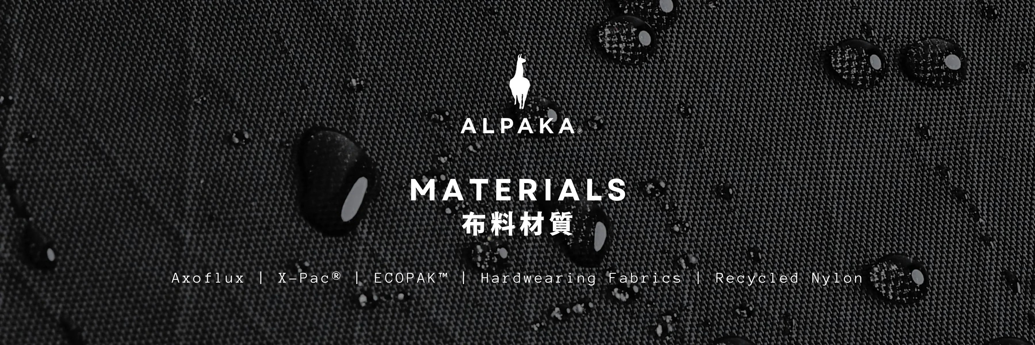 ALPAKA 布料