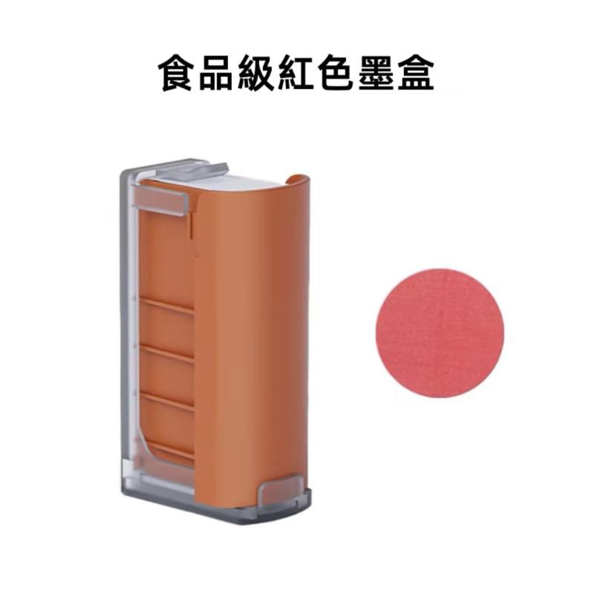 食品級安全墨水|健康無憂
墨水由食用色素和水製成,無味且通過 FDA、SGS 和 Halal 認證,適合接觸食品表面,安全可靠