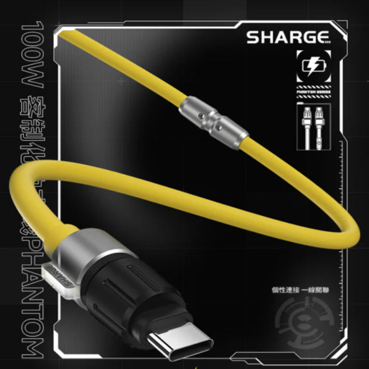 【Sharge】PD240W 幻影快充線 C to C 1.2m|高效耐用
