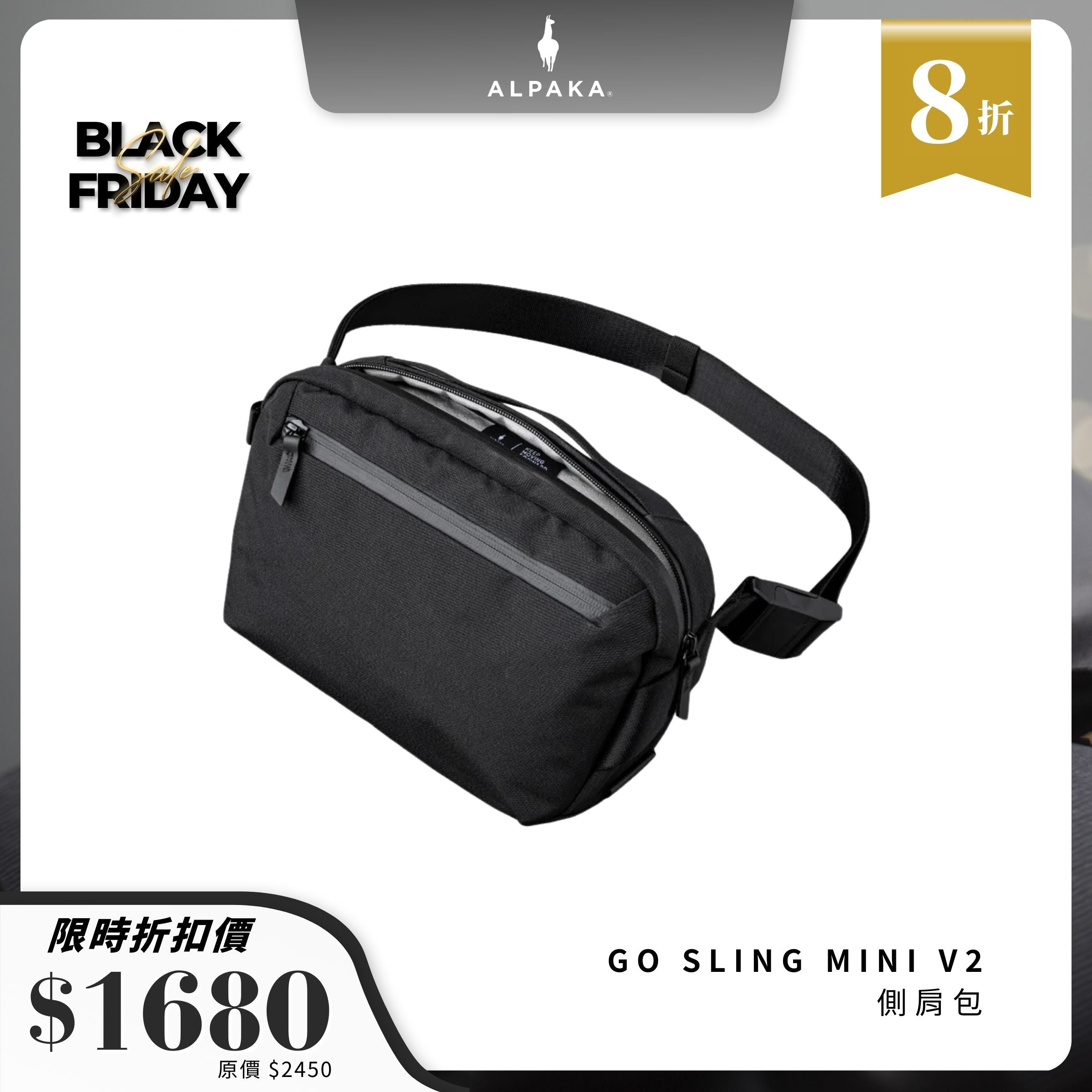 【Alpaka】Go Sling Mini V2 側肩包|新升級Maglockz扣