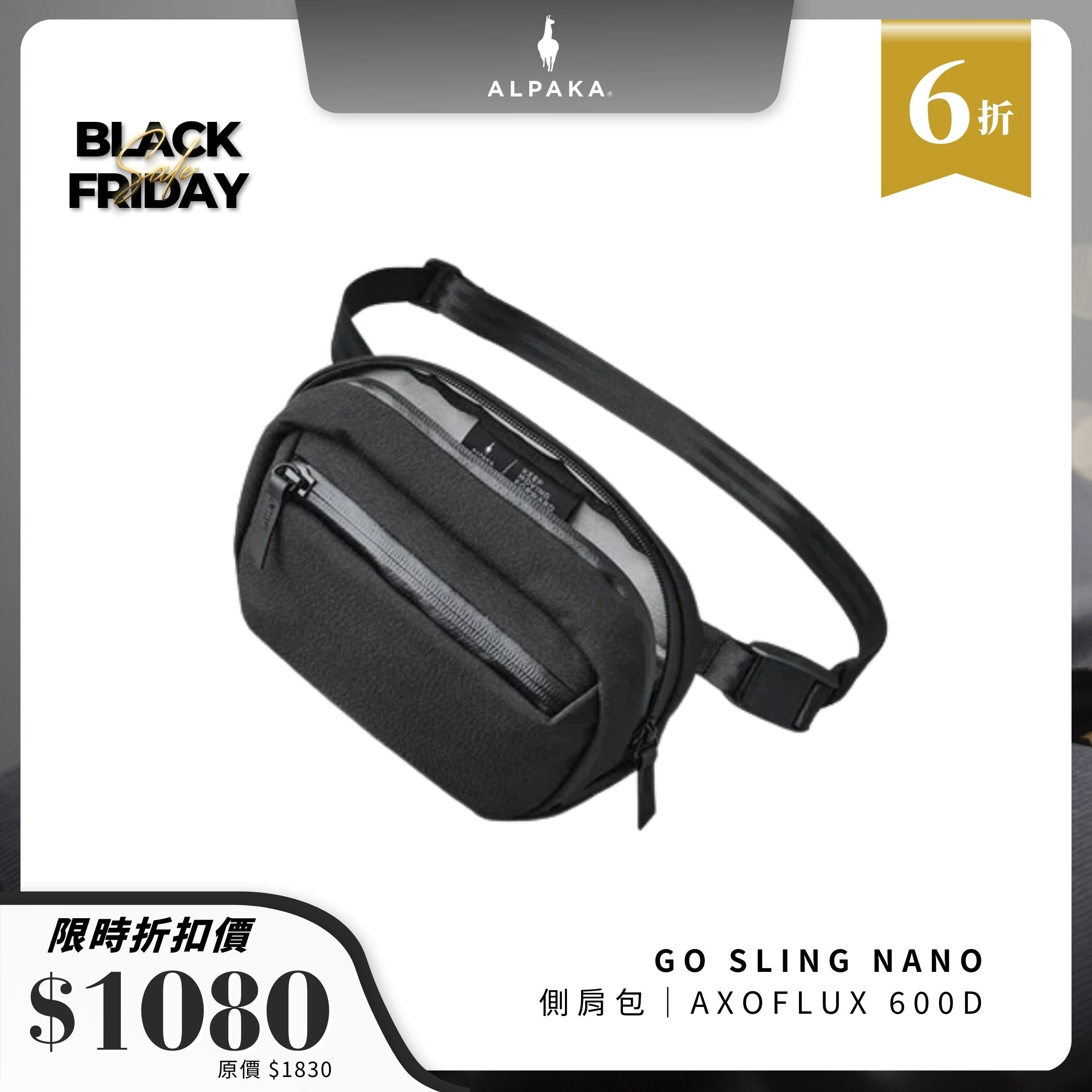 【Alpaka】Go Sling Nano 小型側背包|適用於 iPhone 14 Pro Max