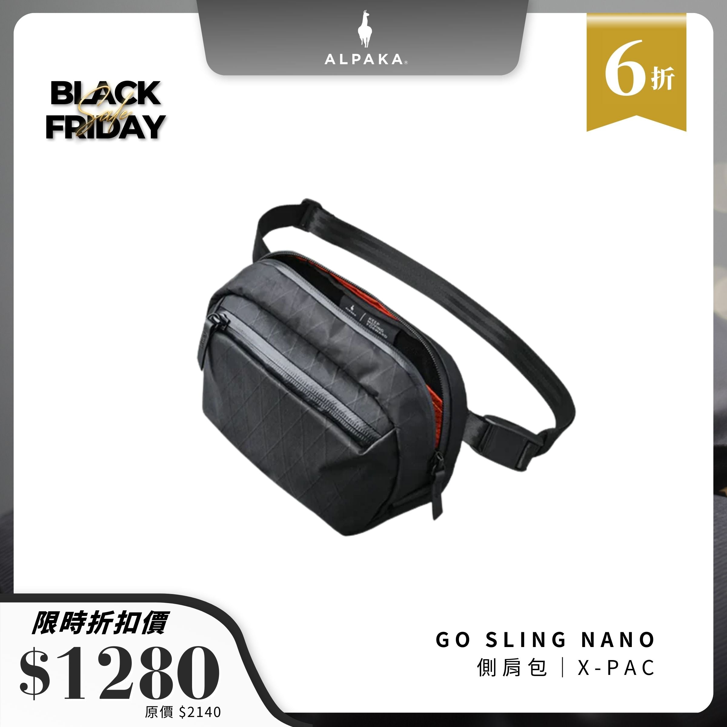 【Alpaka】Go Sling Nano 小型側背包|適用於 iPhone 14 Pro Max