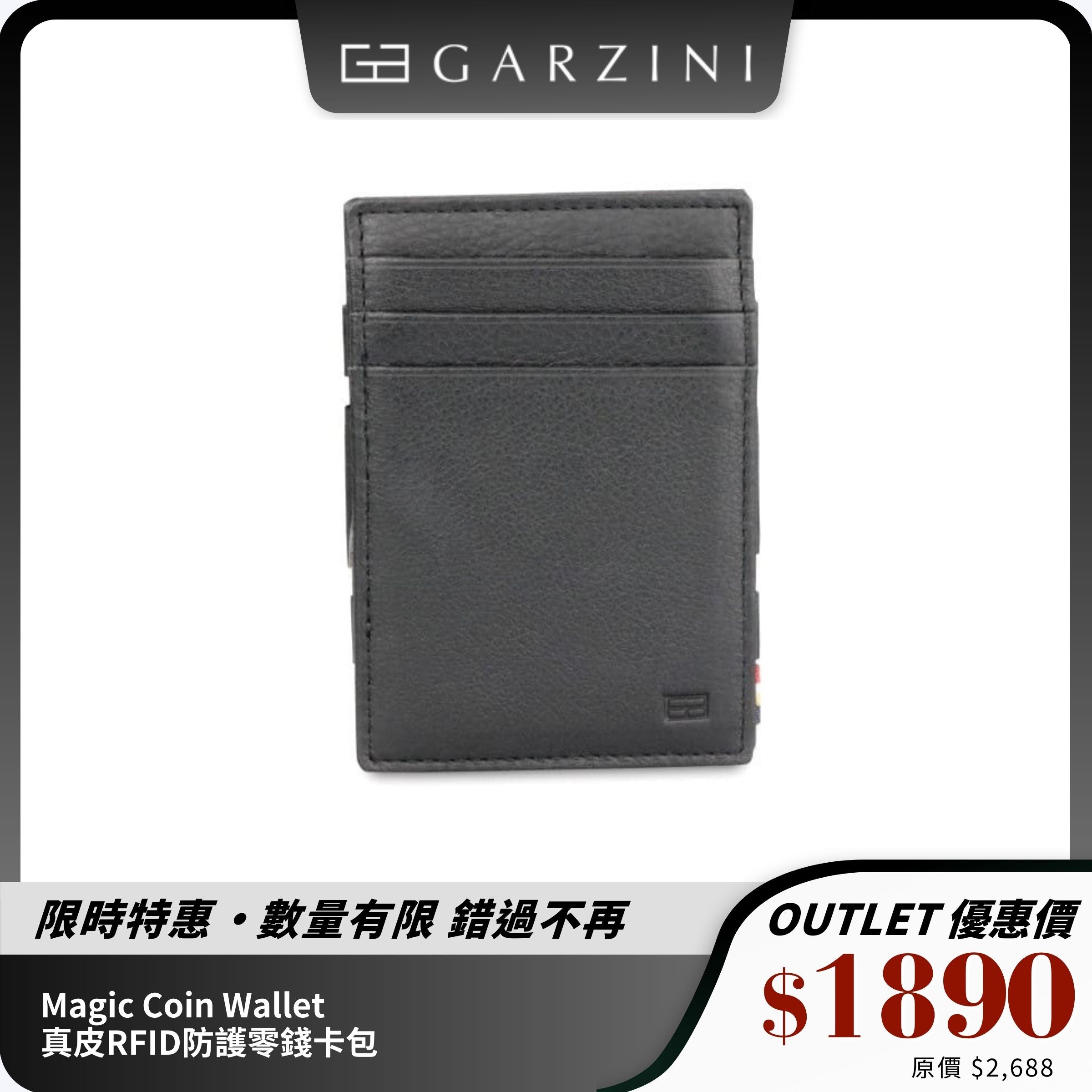 【Garzini】Magic Coin Wallet|真皮RFID防護零錢卡包
