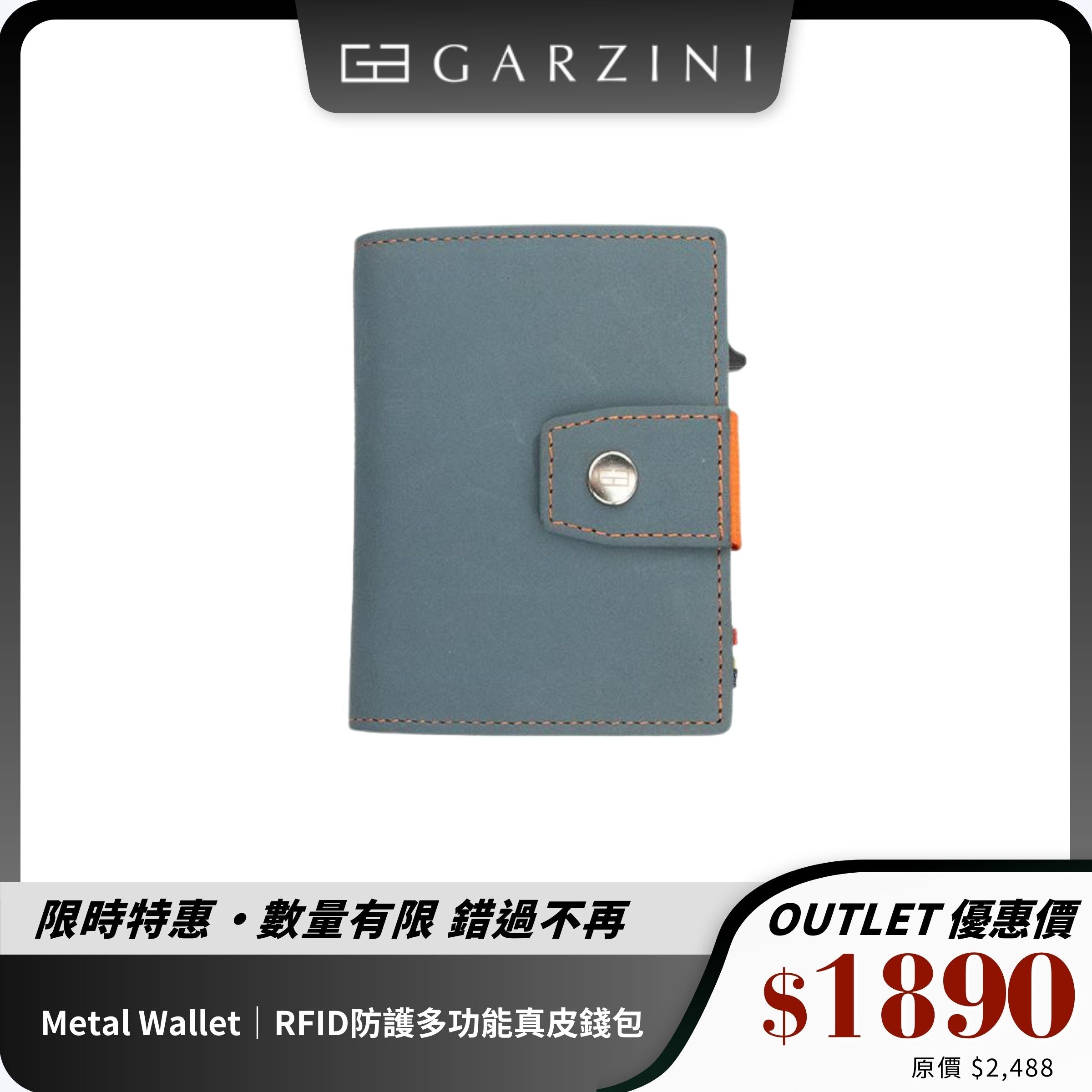 【Garzini】Metal Wallet|RFID防護多功能真皮錢包