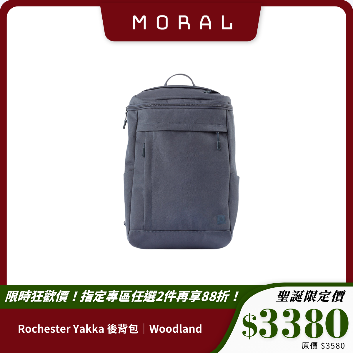 【Moral】Rochester Yakka 後背包|Woodland