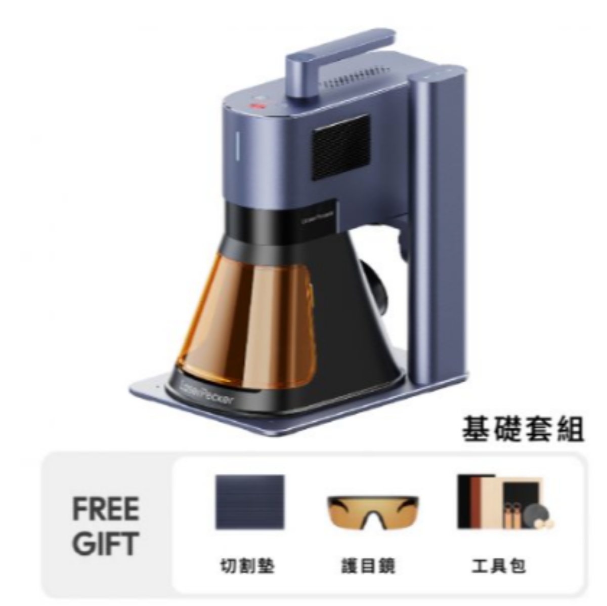 【LaserPecker】LP5 雙 20W 雷射雕刻機|光纖與二極體雙光源|高速 10,000mm/s 雕刻精