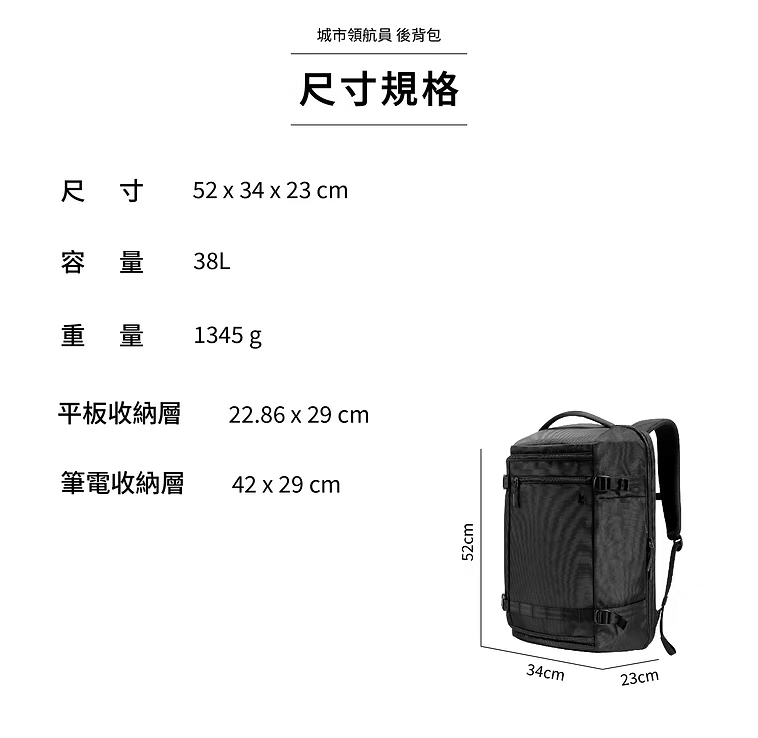 【Tomtoc】城市領航員後背包|全開夾層設計