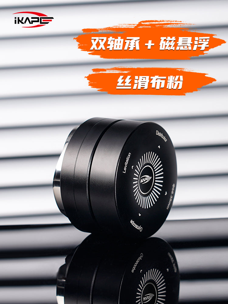 【Ikape】零阻布粉器｜雙軸承、重力自適應整粉