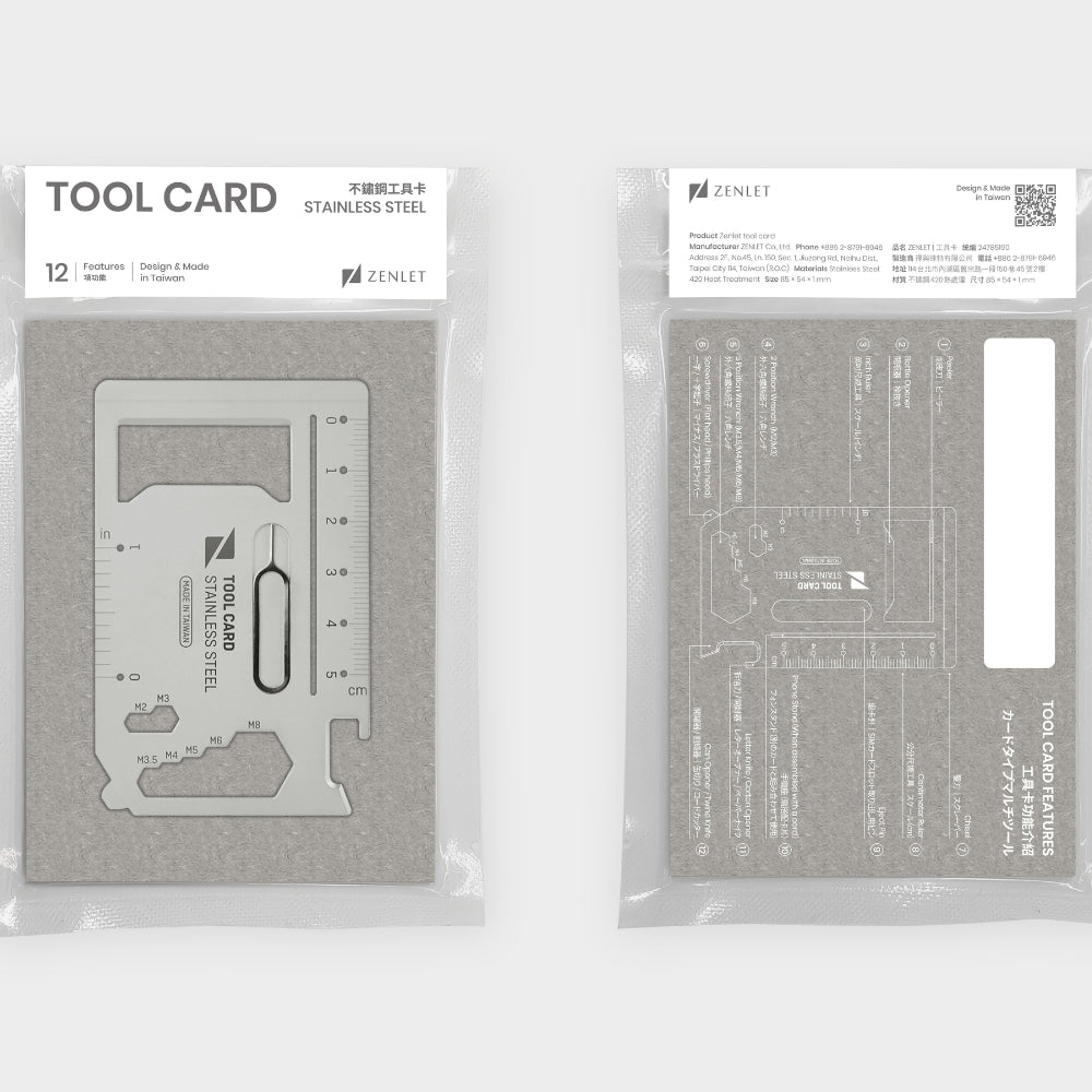 【Zenlet】Tool Card 不鏽鋼工具卡
