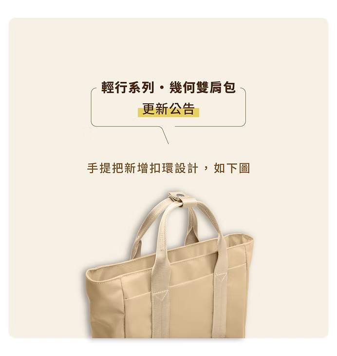【Tomtoc】輕行系列 幾何後背包｜超大容量