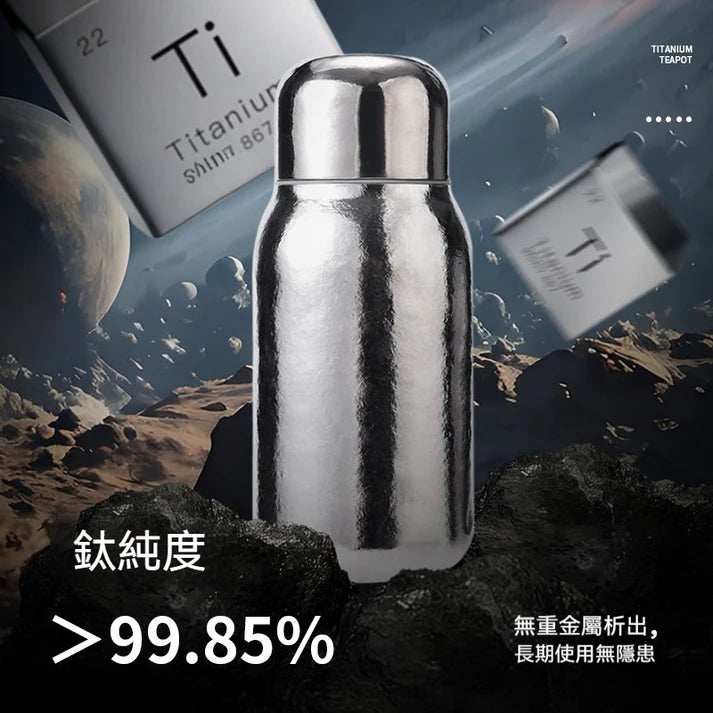 【Etelf】Titanium Thermos Cup 鈦金屬保溫杯｜簡約耐用｜日常隨行