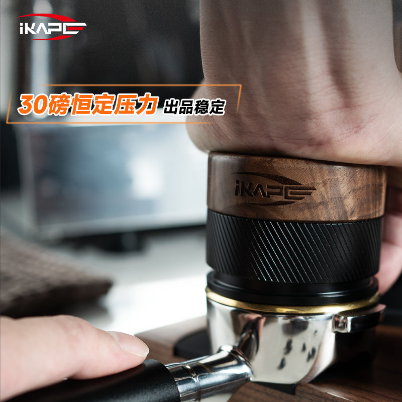 【Ikape】V4 恆力咖啡壓粉器木柄黑底座｜51/53.3/58.35mm 水平填壓