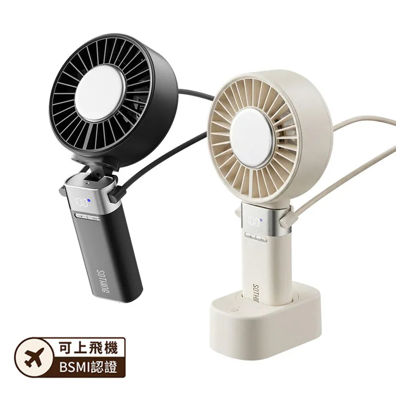 【Sothing 向物】折疊冰敷高速大手持風扇 冰炫 MAX｜附座充｜扇面式擴散送風