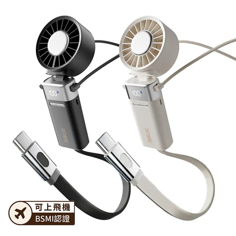 【Sothing 向物】折疊冰敷高速手持風扇 冰炫 Pro｜自帶線行動電源｜V型廣角送風