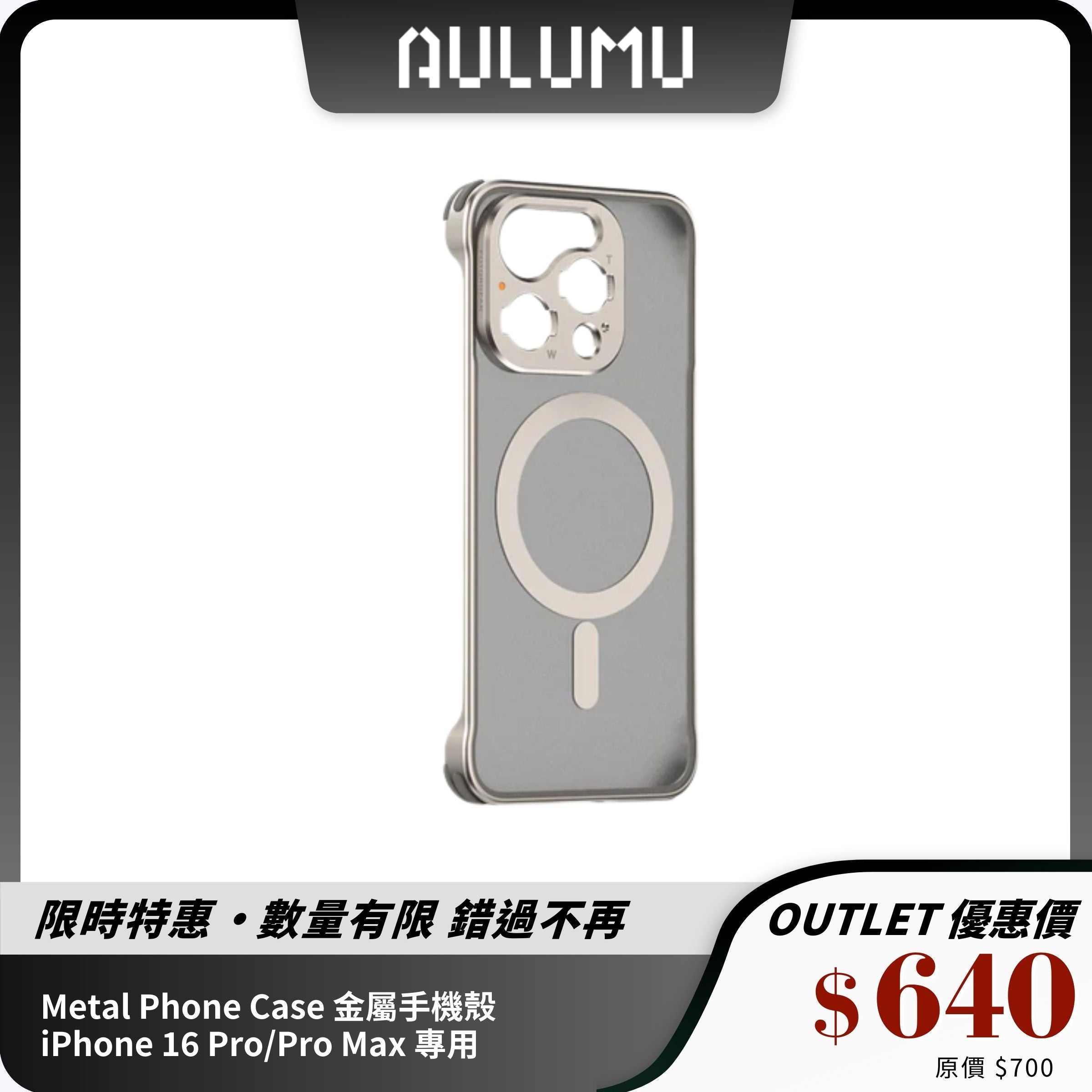 【Fotorgear】Metal Phone Case 金屬手機殼｜iPhone 16 Pro/Pro Max 專用｜T型接口支援