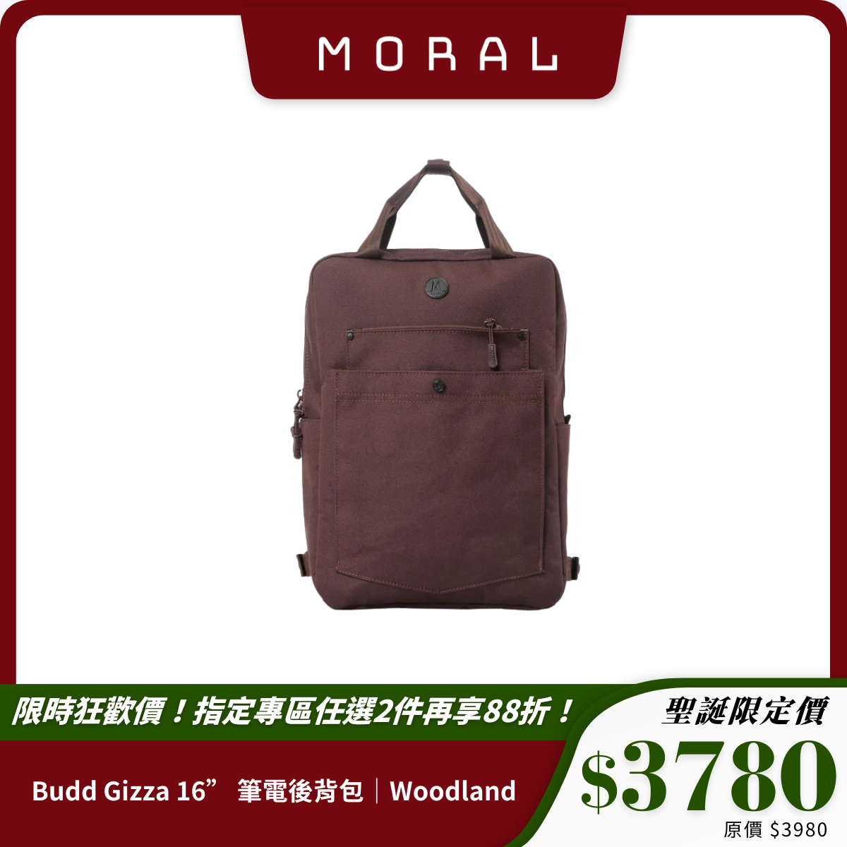 【Moral】Budd Gizza 16” 筆電後背包｜Woodland