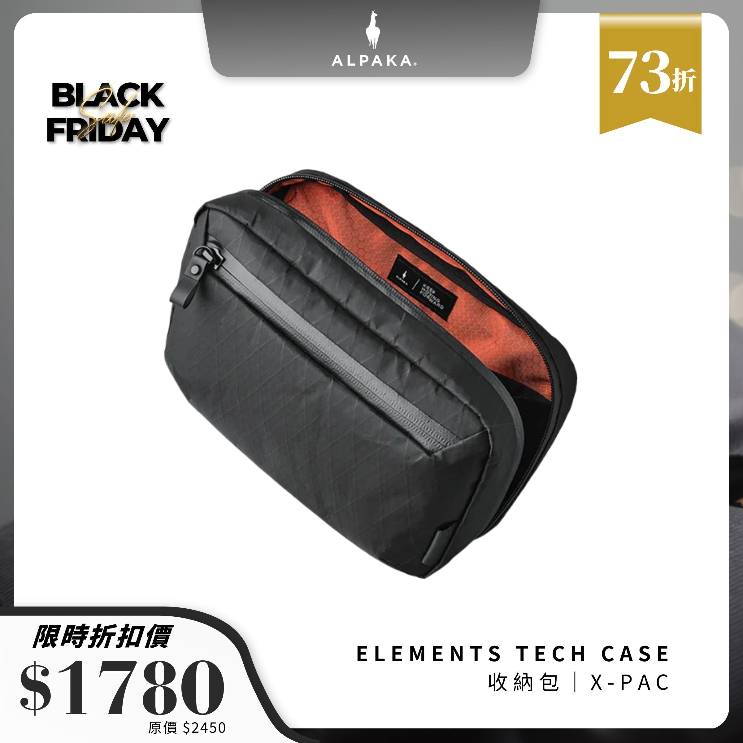 【Alpaka】Elements Tech Case V2 收納包｜附帶肩帶
