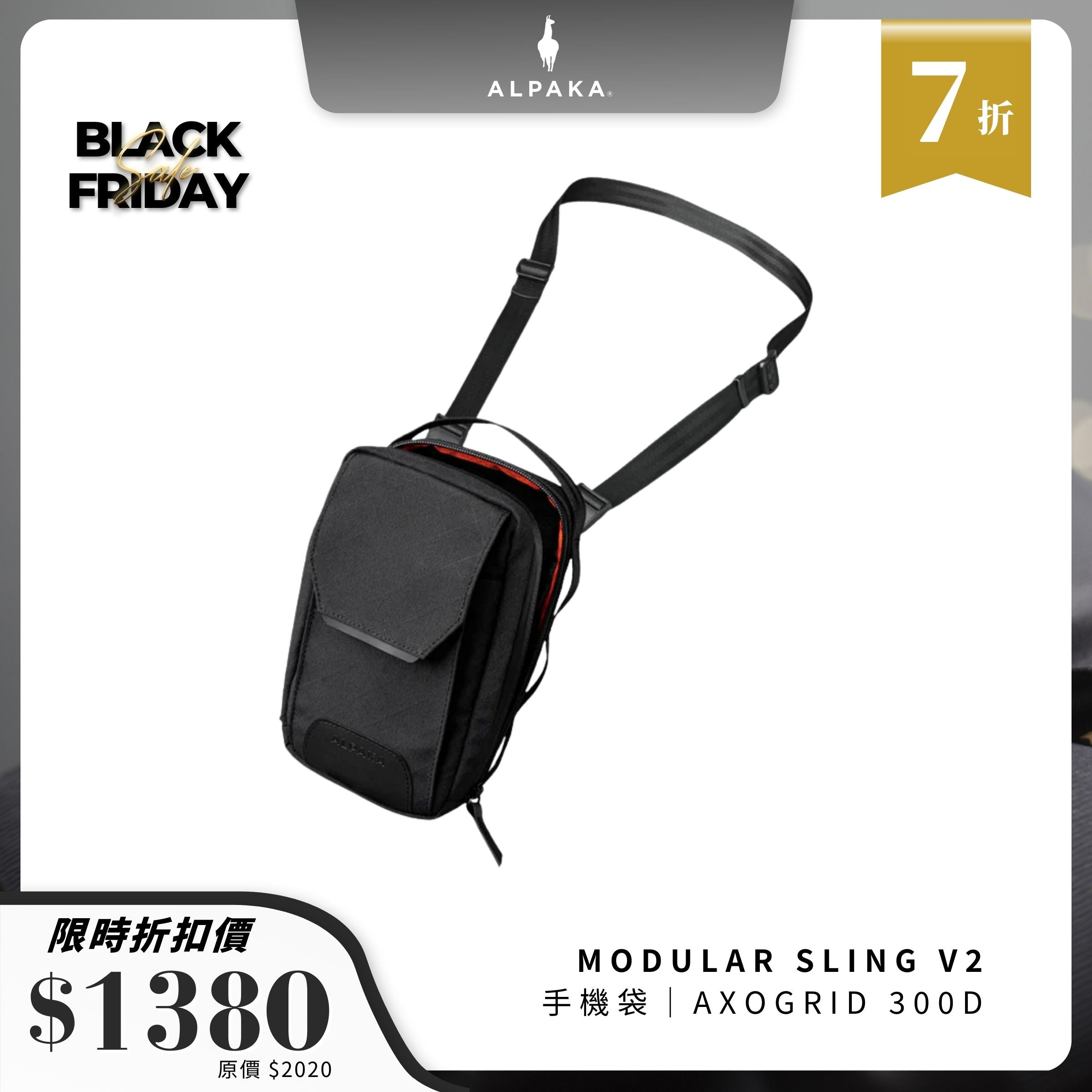 【Alpaka】Modular Sling V2 多功能手機袋｜防潑水抗撕裂