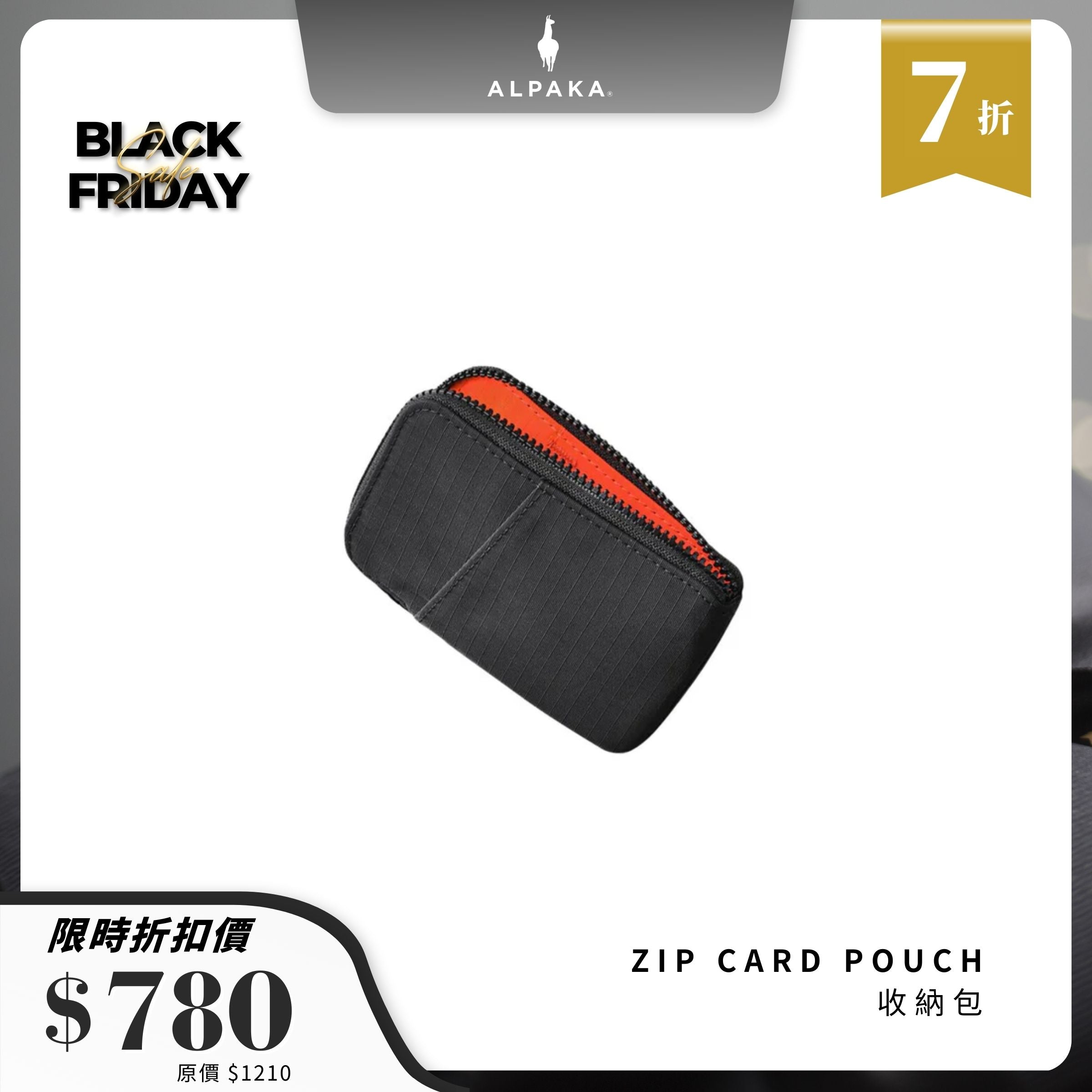 【Alpaka】Zip Card Pouch 卡片包｜輕巧耐用