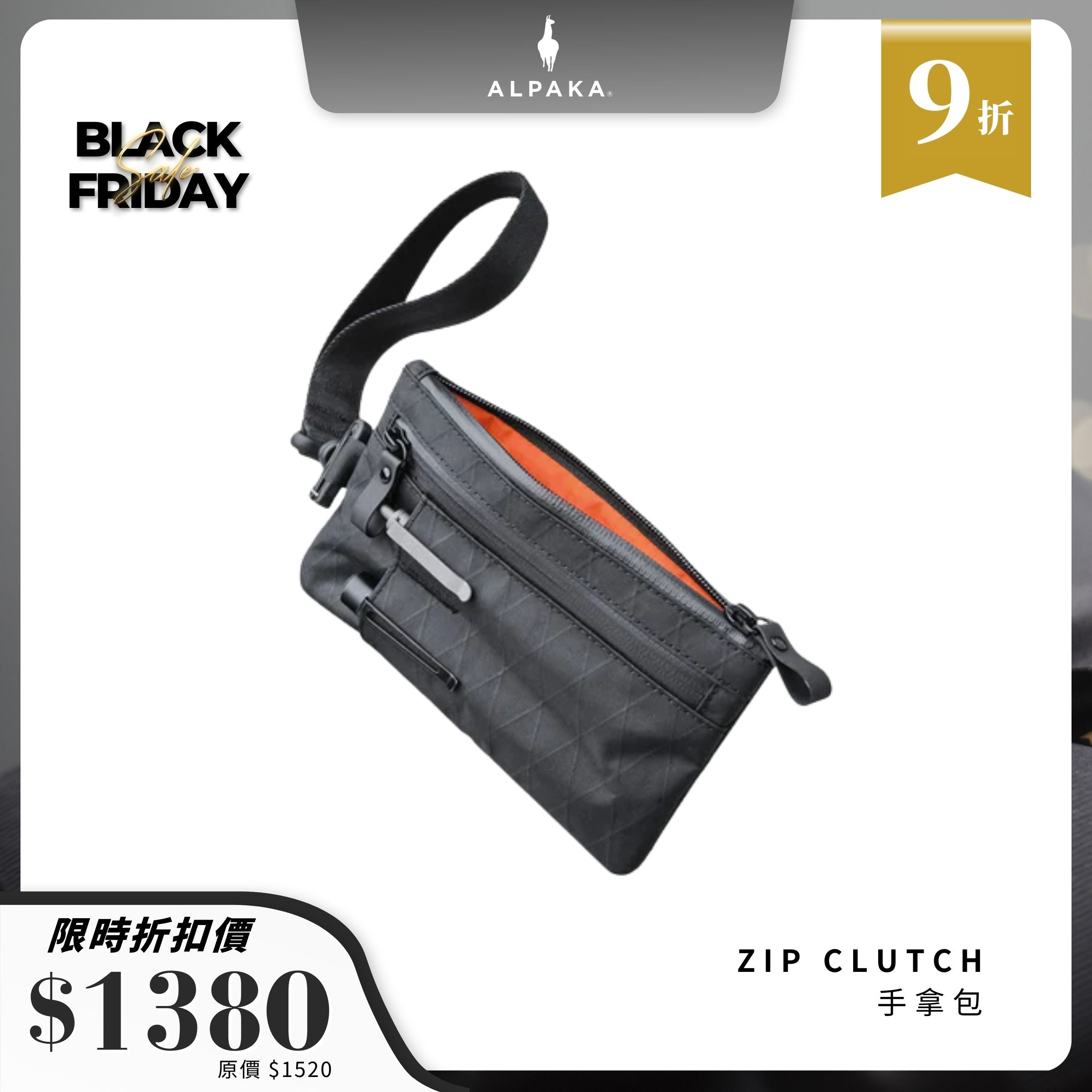 【Alpaka】Zip Clutch 手拿包｜X-Pac®