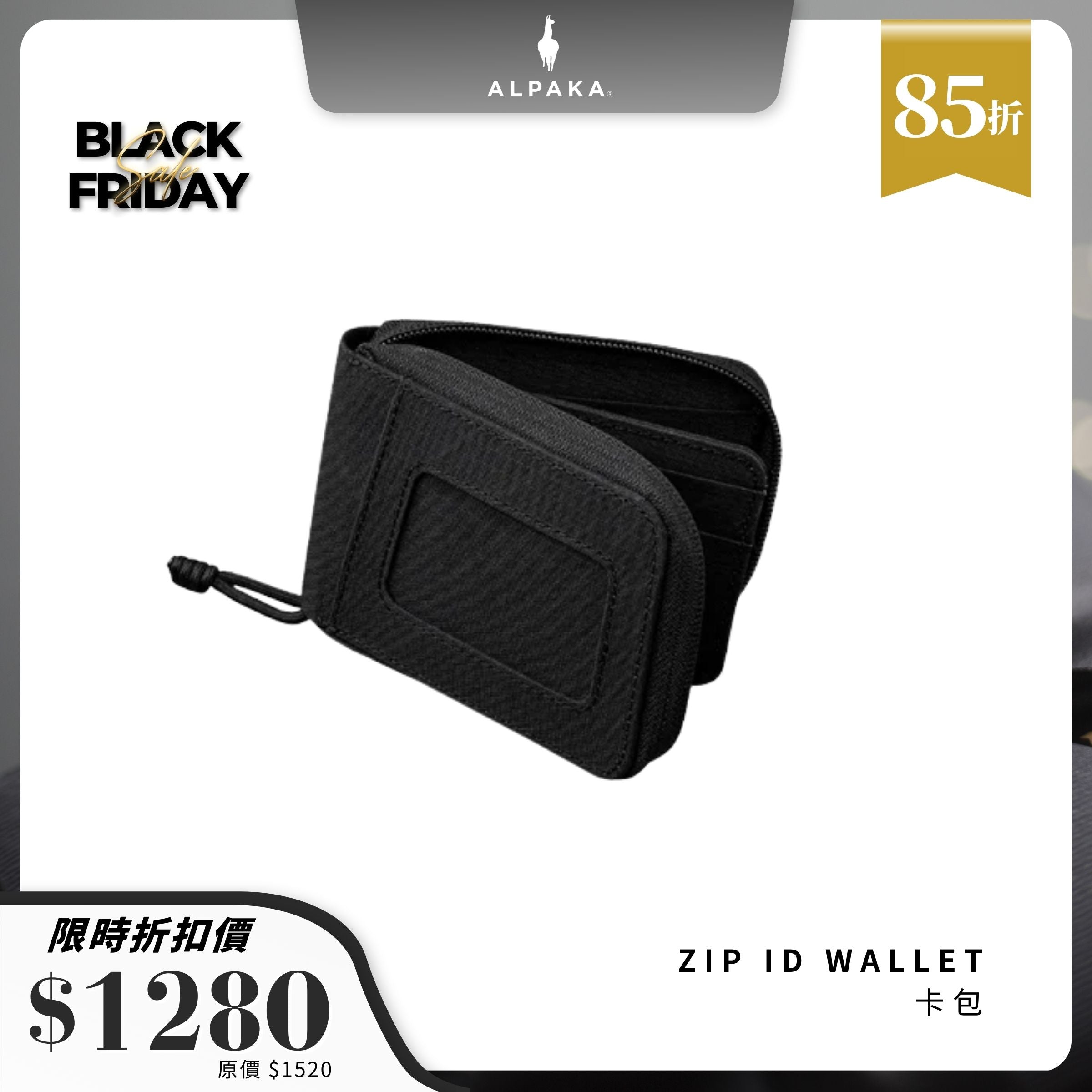 【Alpaka】Zip ID Wallet 防潑水卡包｜輕便耐用