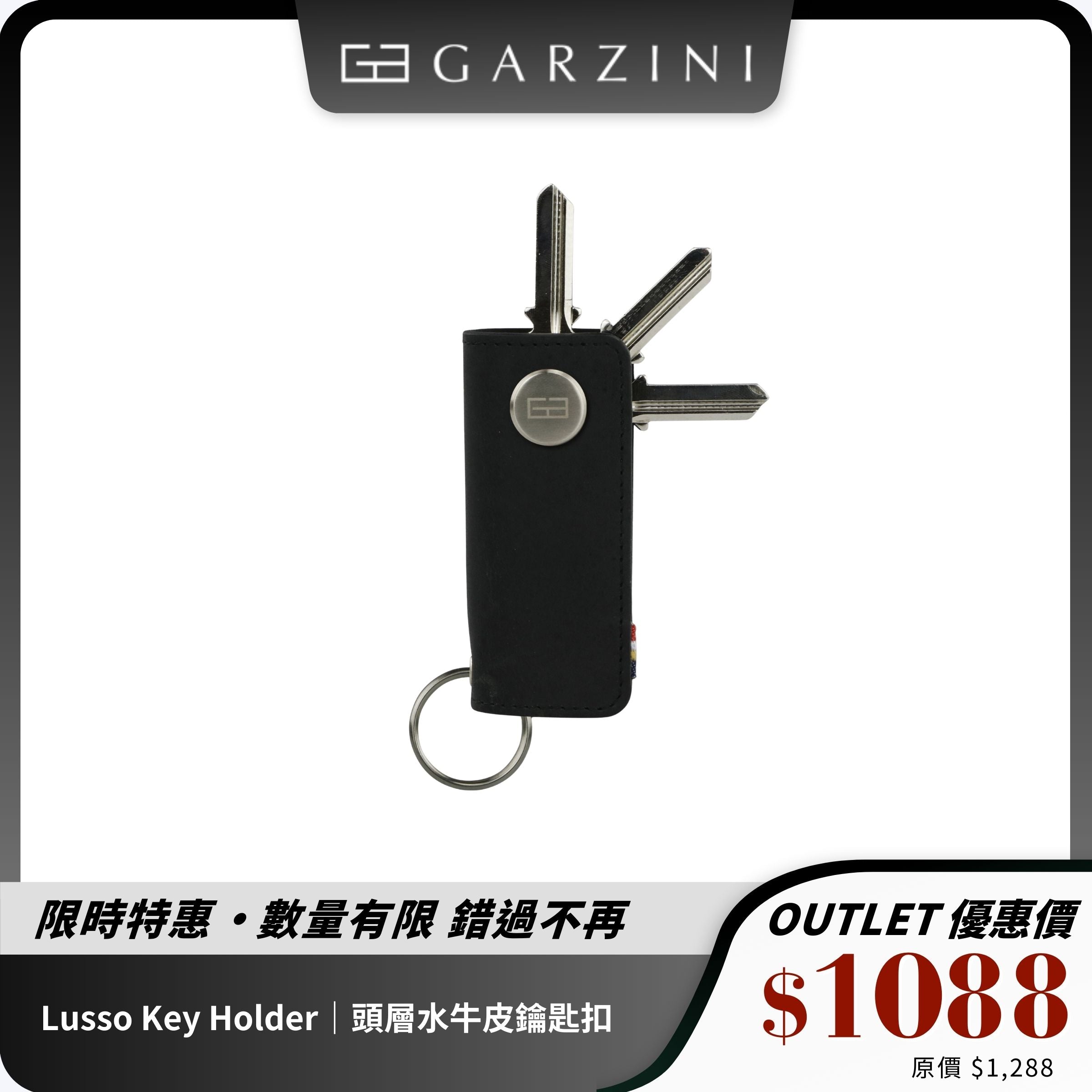 【Garzini】Lusso Key Holder｜頭層水牛皮鑰匙扣
