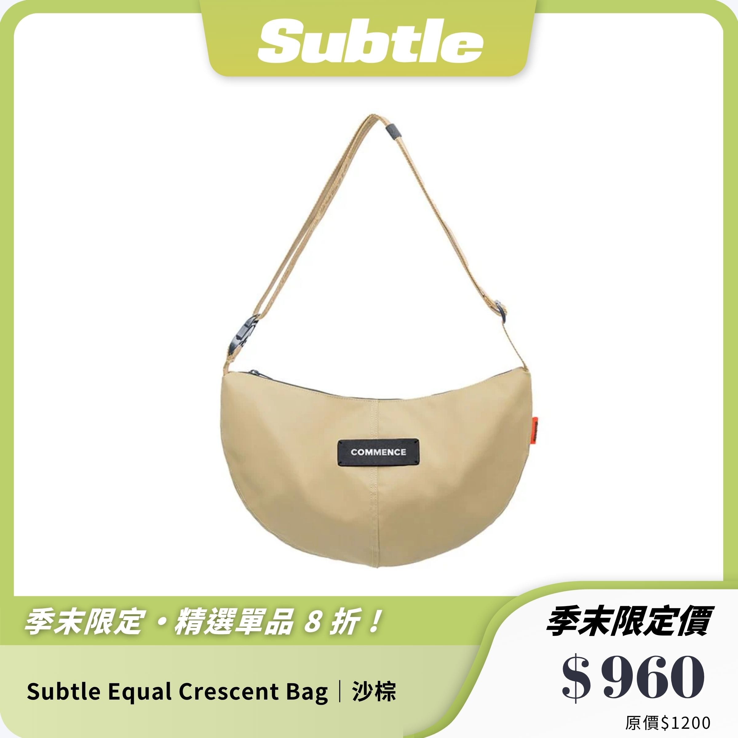 【Subtle】Equal Crescent Bag 月牙側背包