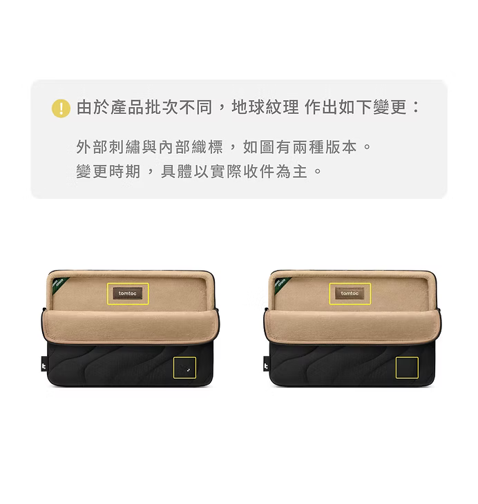 【Tomtoc】地球紋理筆電包｜13"新款
