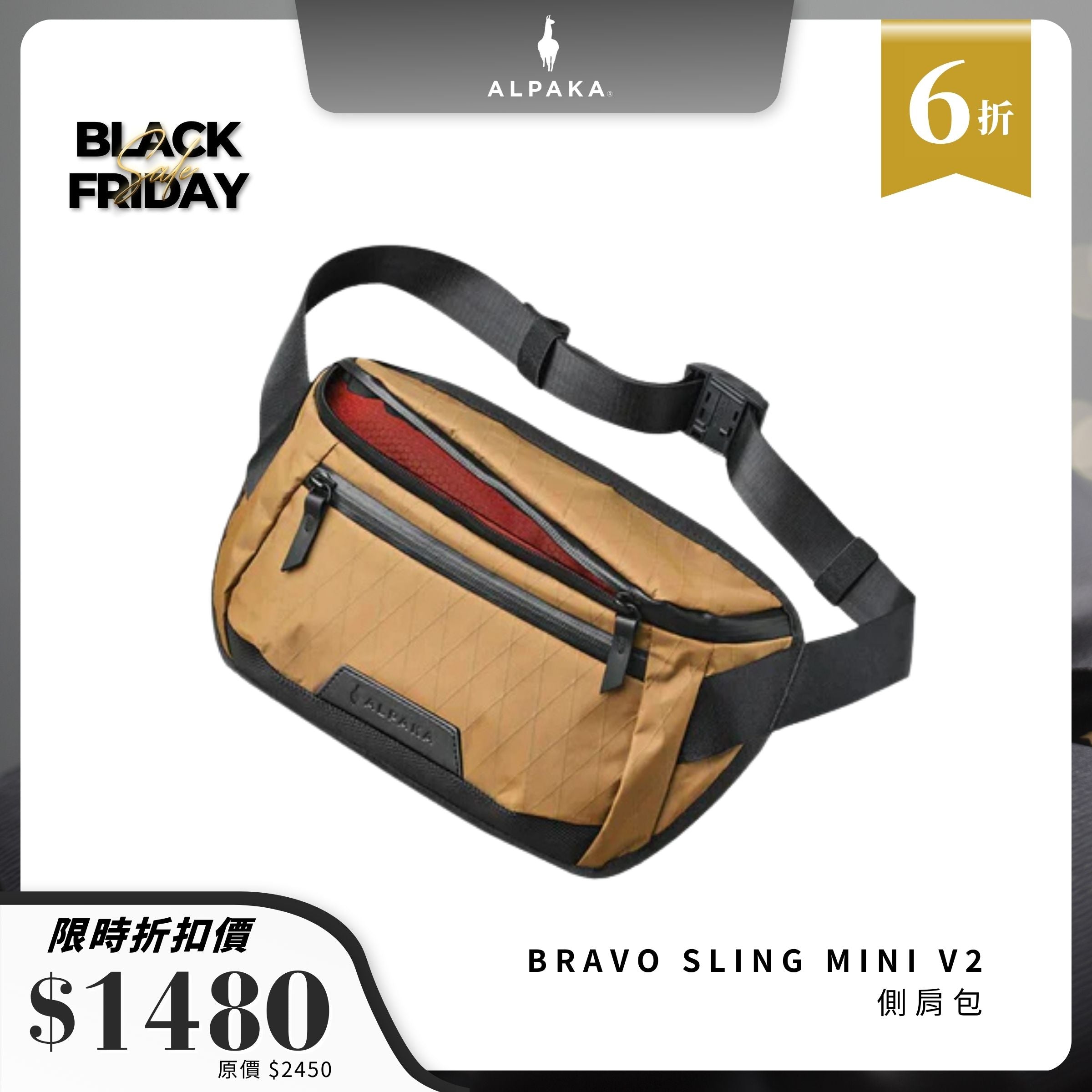 【Alpaka】Bravo Sling Mini V2 側肩包｜防潑水大容量升級