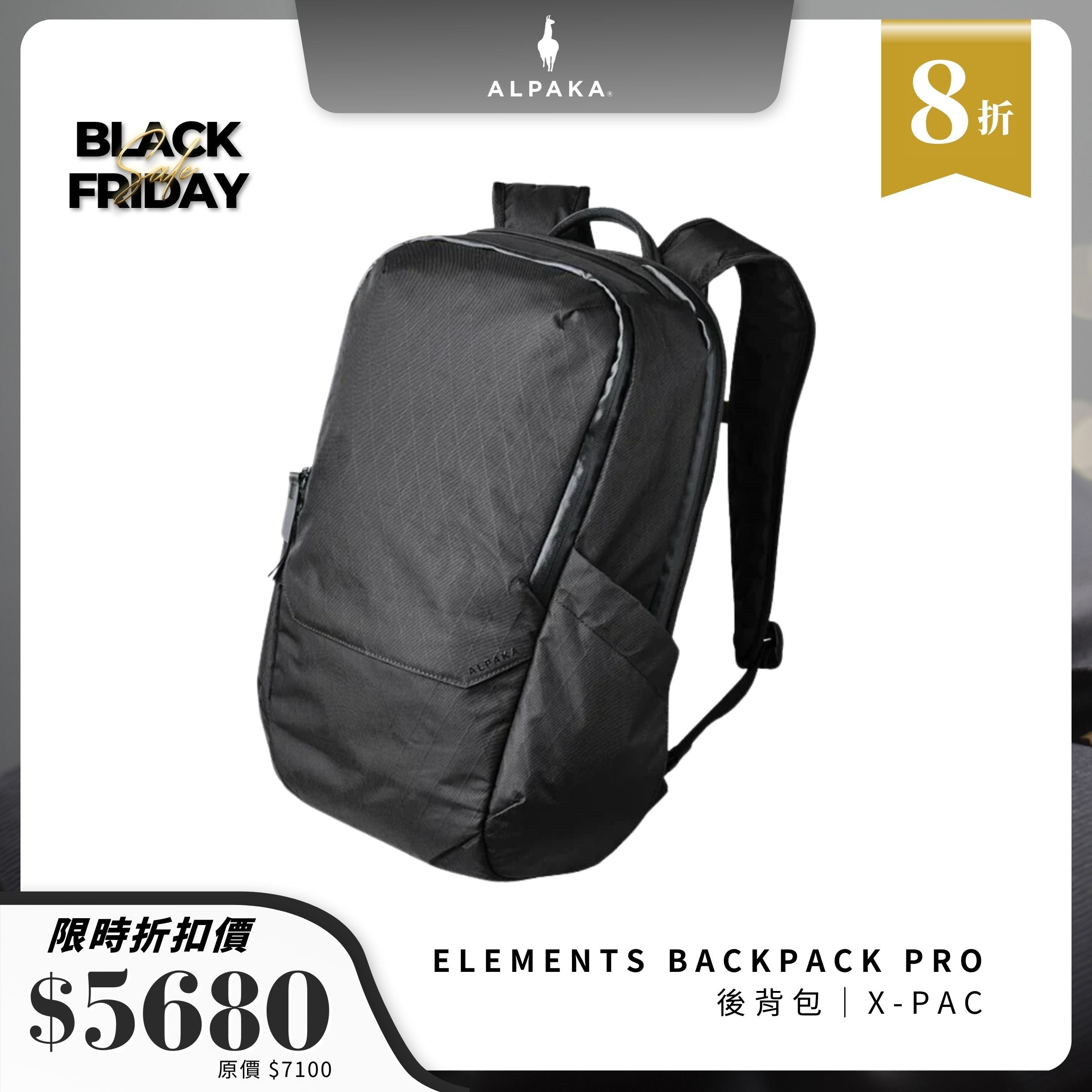 【Alpaka】Elements Backpack Pro 後背包